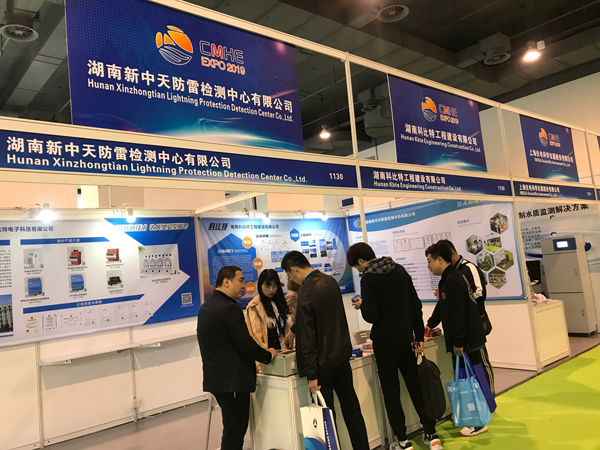 科比特防雷亮相2019CMHE上海防雷技术与产品会